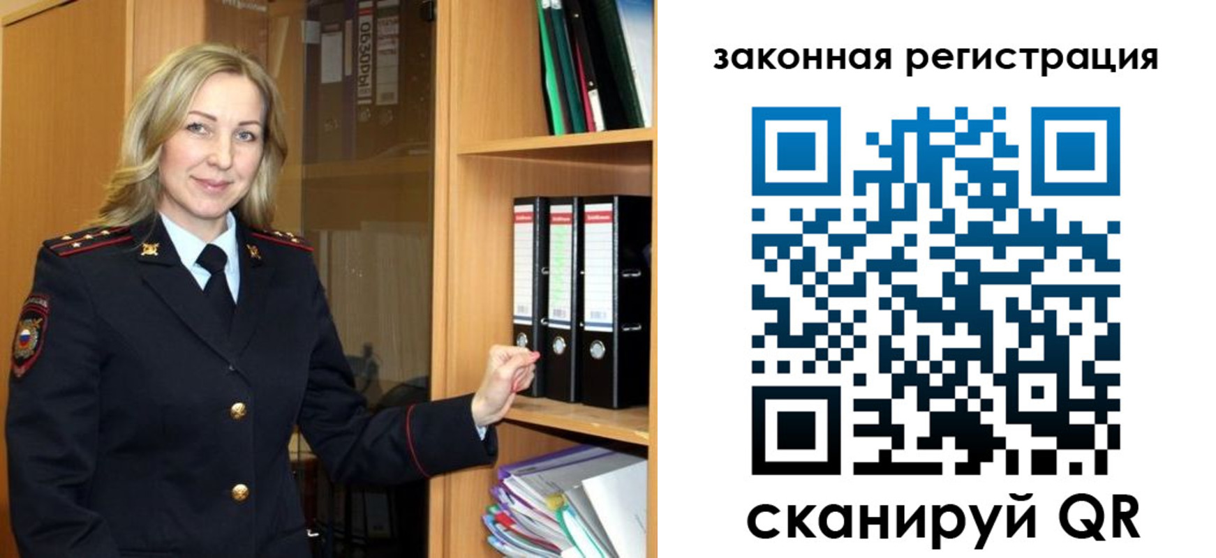 прописка для кредита в Кизилюрте