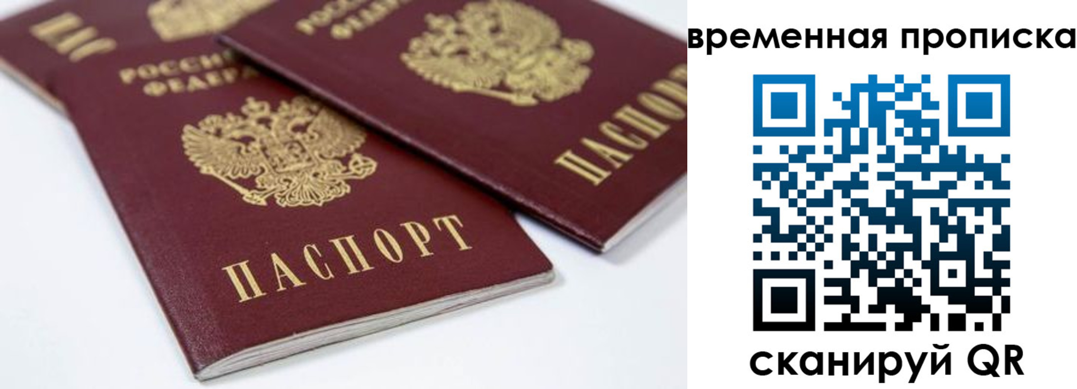 прописка для школы в Кизилюрте