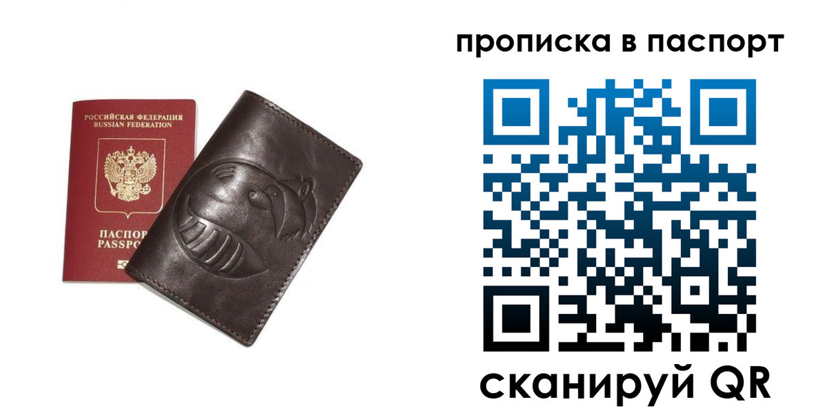 регистрация в Кизилюрте